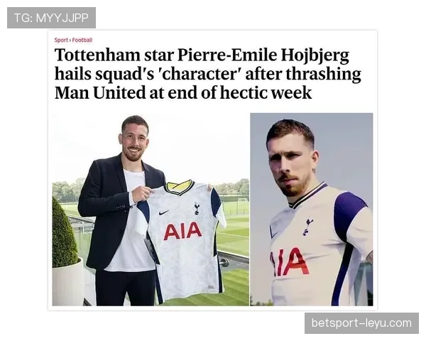 霍伊别尔再度挺身而出，热刺中场核心助球队战斗力持续攀升