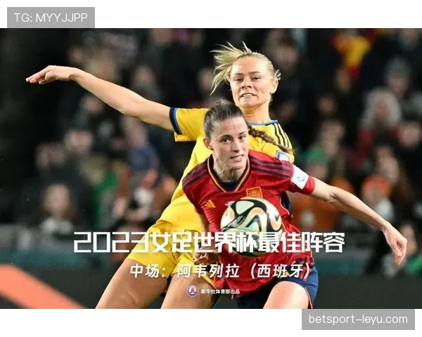 韩国队2023年世界杯再创历史最佳战绩，表现稳健获赞