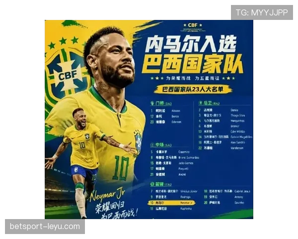 巴西世界杯豪华阵容背后有哪些隐忧