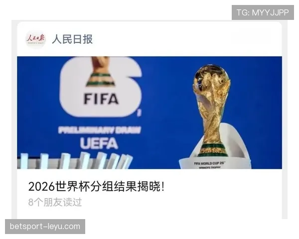 2026世界杯赛果汇总:6月已结束比赛结果一览 2026世界杯赛果汇总:6月已结束比赛结果一览