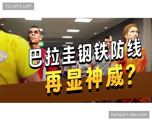 世界杯D组小组赛总结：三队晋级一队出局