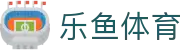 leyu (乐鱼)体育官方网站 - leyu.com